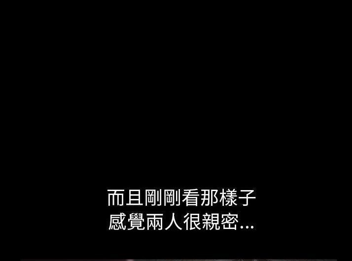 第43话-继母-Andromeda11（第29张）