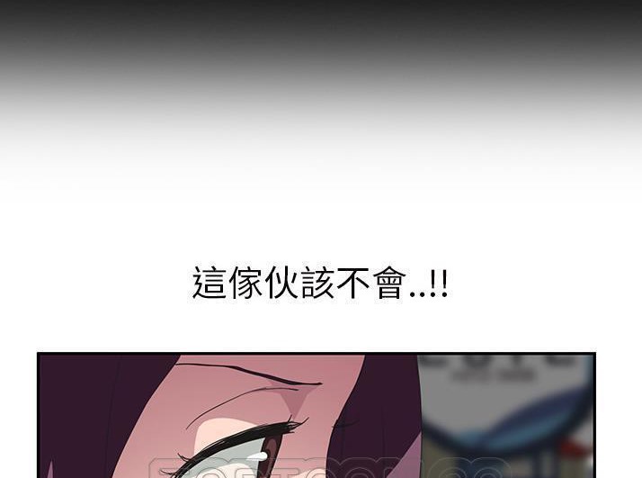 第43话-继母-Andromeda11（第33张）