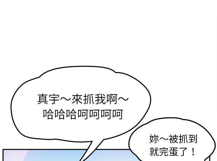 第43话-继母-Andromeda11（第35张）