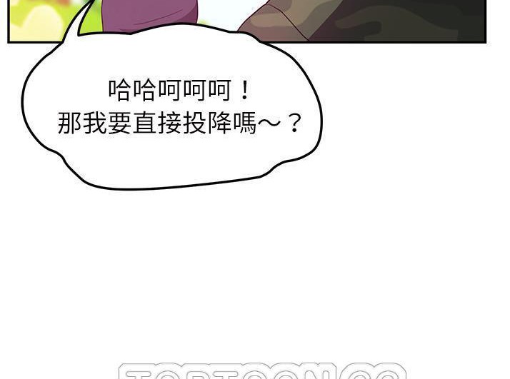 第43话-继母-Andromeda11（第39张）