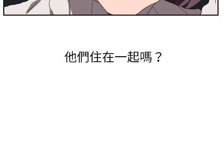 第43话-继母-Andromeda11（第43张）