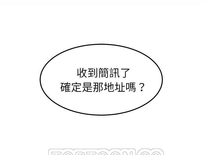 第44话-继母-Andromeda11（第15张）