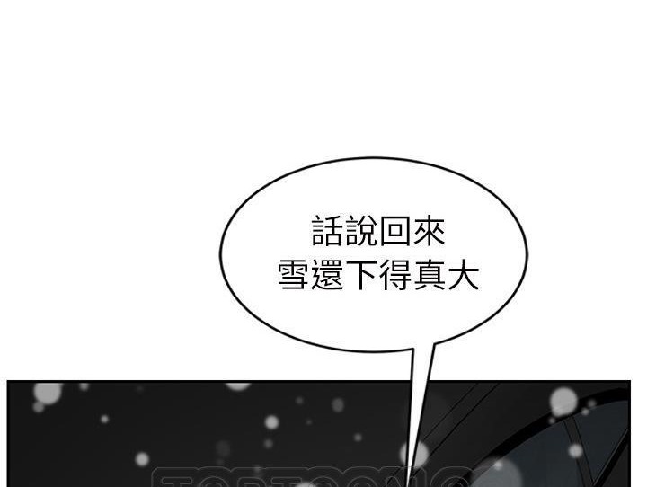 第44话-继母-Andromeda11（第21张）