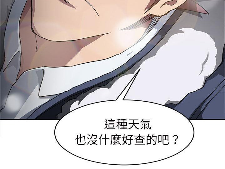 第44话-继母-Andromeda11（第26张）