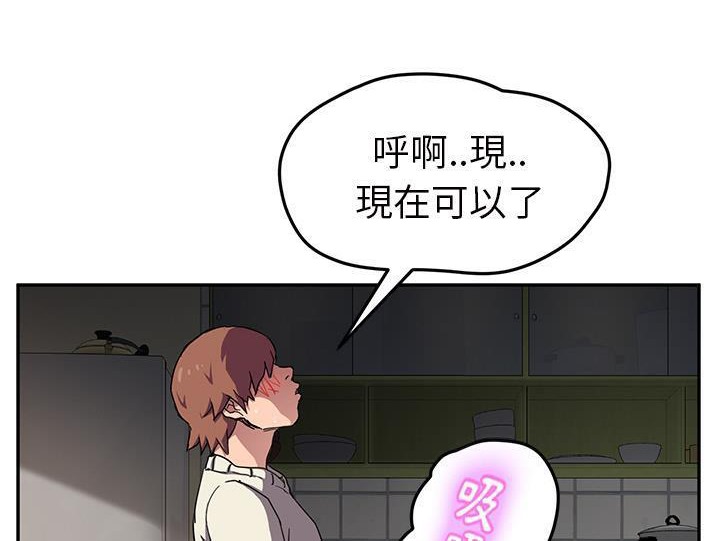 第44话-继母-Andromeda11（第30张）
