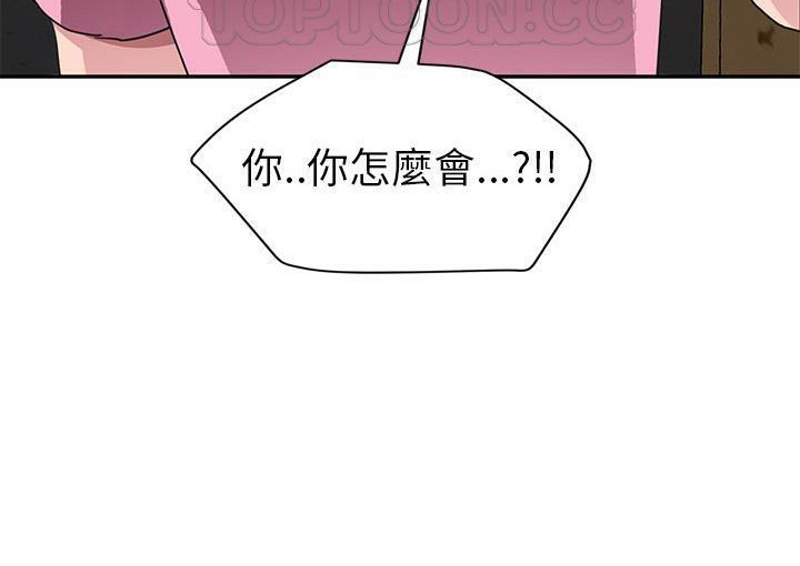 第45话-继母-Andromeda11（第10张）