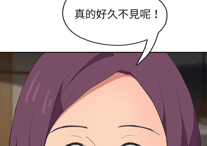 第45话-继母-Andromeda11（第14张）