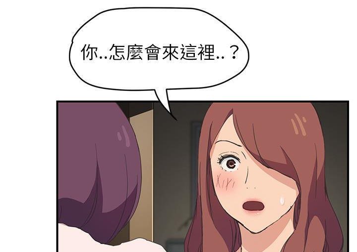 第45话-继母-Andromeda11（第17张）