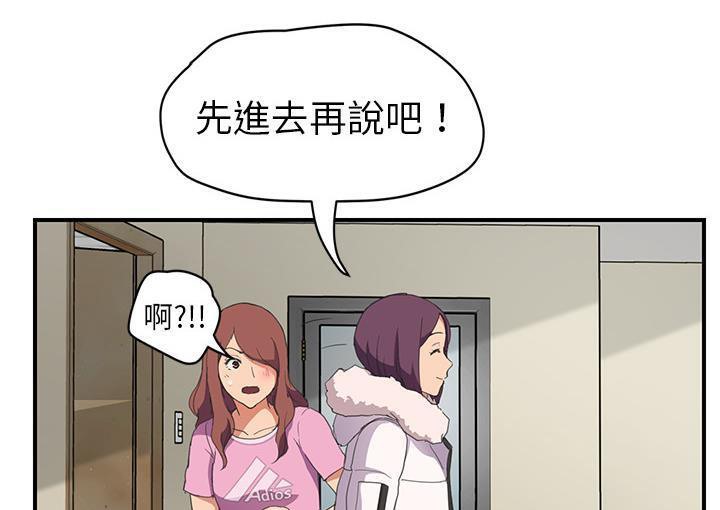 第45话-继母-Andromeda11（第19张）