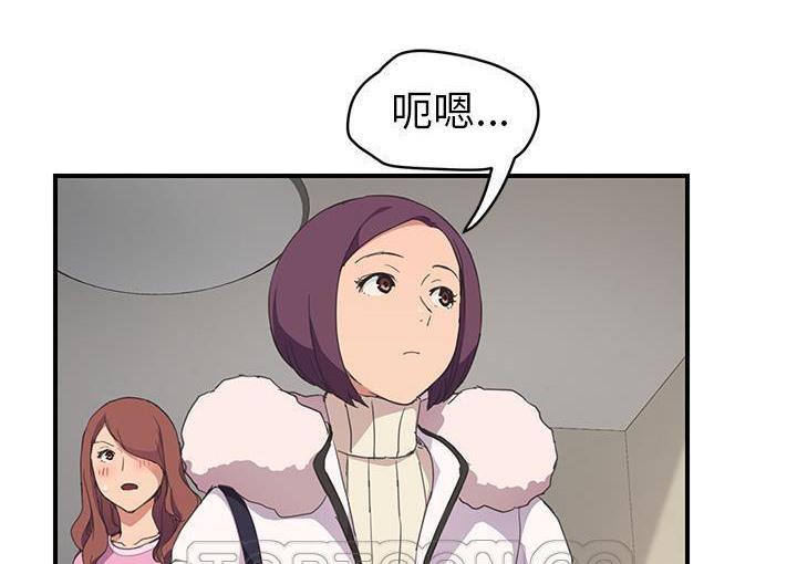第45话-继母-Andromeda11（第21张）