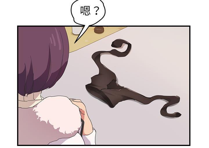 第45话-继母-Andromeda11（第23张）