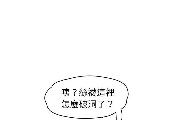第45话-继母-Andromeda11（第24张）