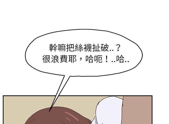 第46话-继母-Andromeda11（第17张）