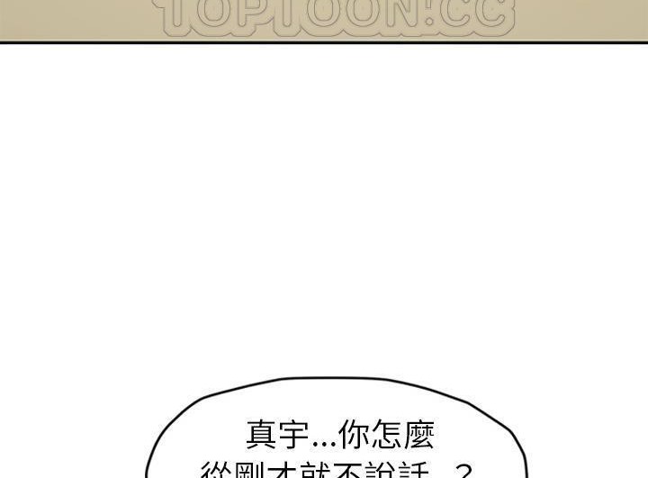 第46话-继母-Andromeda11（第22张）