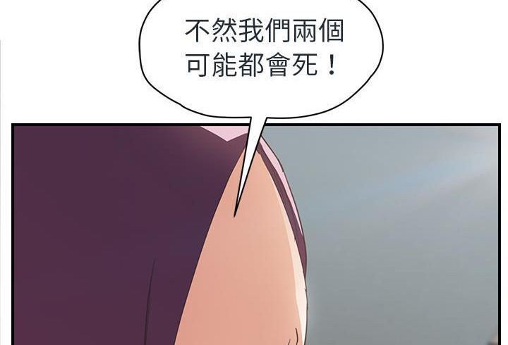 第48话-继母-Andromeda11（第12张）