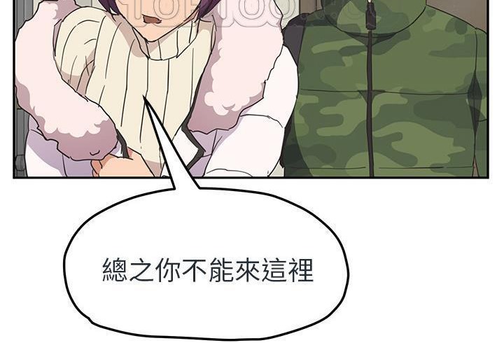 第48话-继母-Andromeda11（第22张）