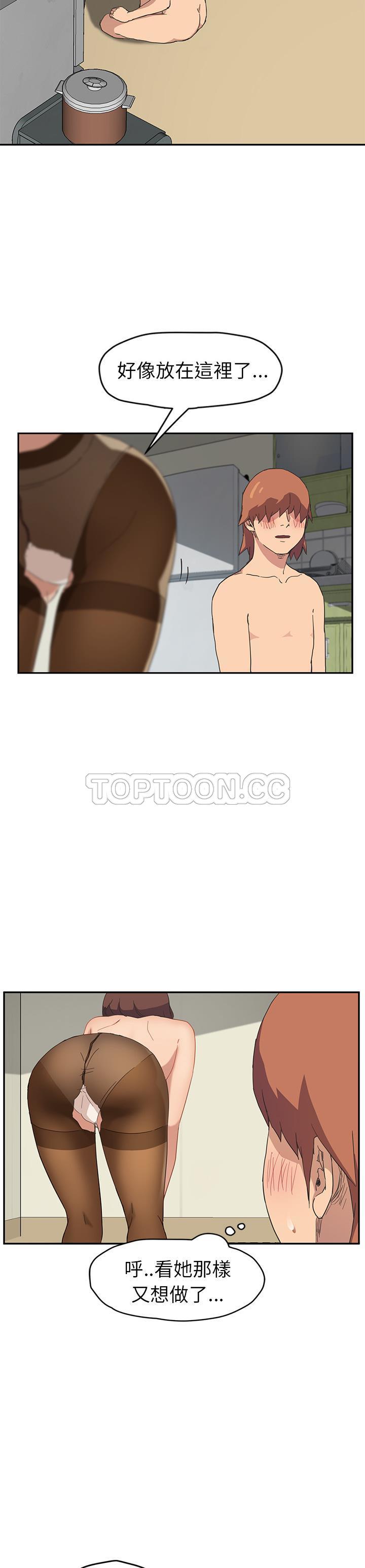 第47话-继母-Andromeda11（第9张）