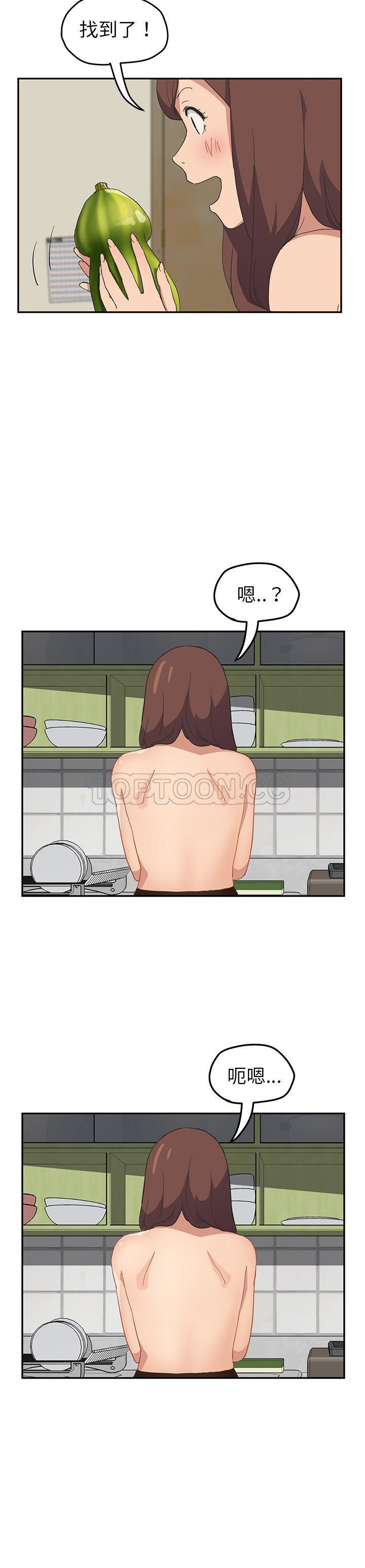 第47话-继母-Andromeda11（第10张）