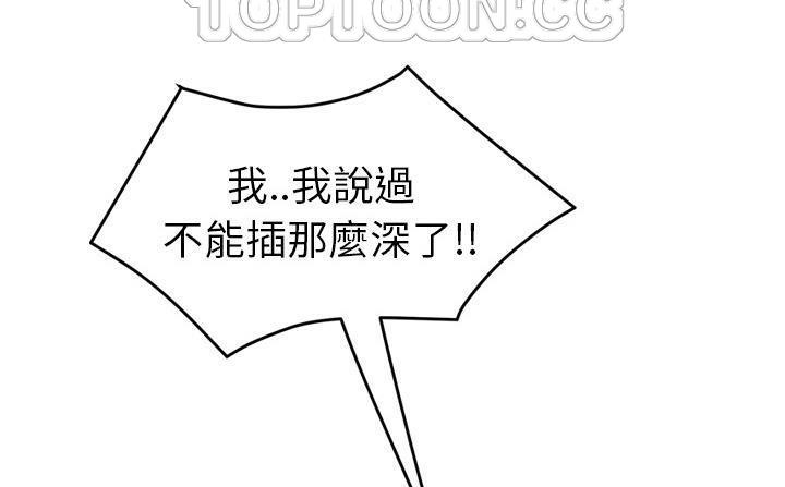 第49话-继母-Andromeda11（第4张）
