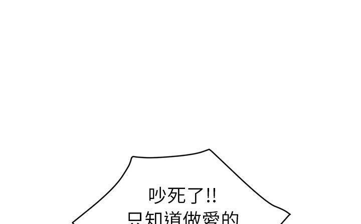 第49话-继母-Andromeda11（第7张）