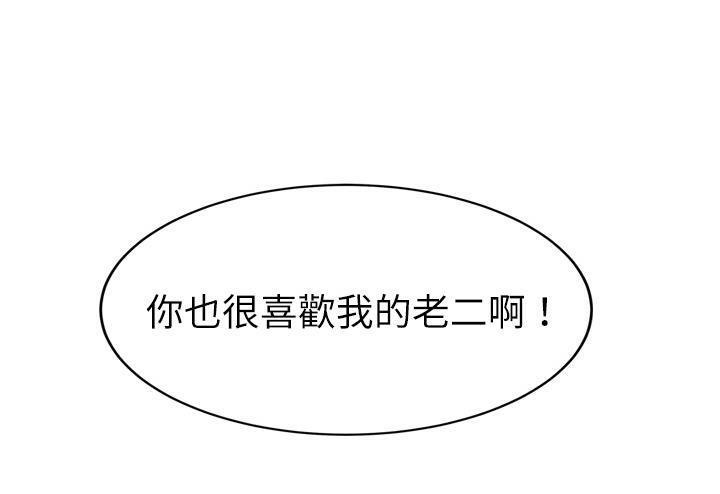 第51话-继母-Andromeda11（第7张）