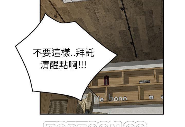 第51话-继母-Andromeda11（第15张）