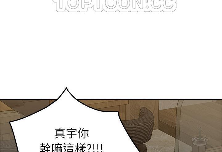 第51话-继母-Andromeda11（第16张）