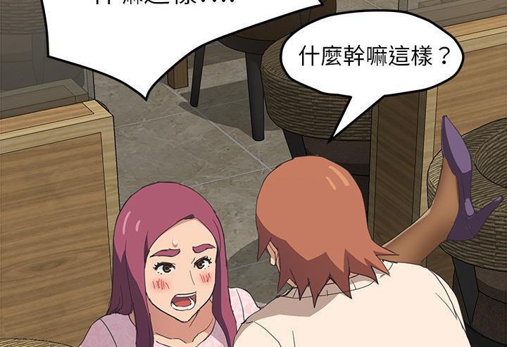 第51话-继母-Andromeda11（第17张）