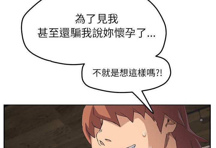 第51话-继母-Andromeda11（第20张）