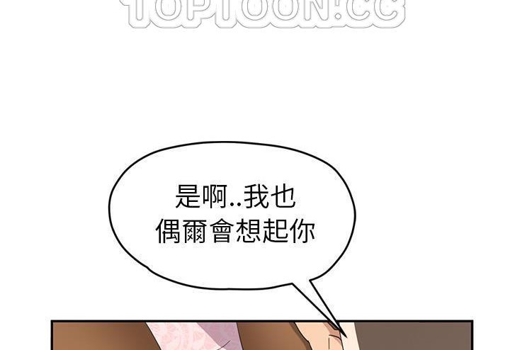 第51话-继母-Andromeda11（第22张）