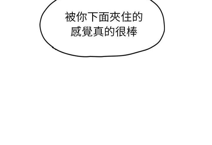 第51话-继母-Andromeda11（第24张）