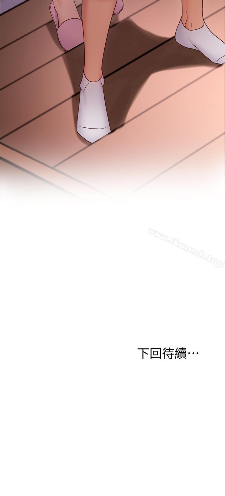 第11话-越粗暴越兴奋-继母的朋友们-Red-A , 颈枕（第28张）