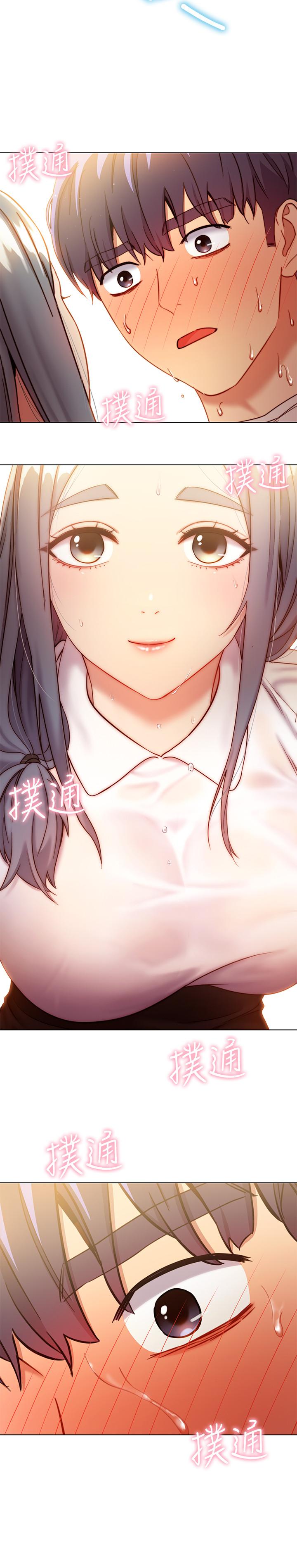 第19话-真是个坏孩子呢-继母的朋友们-Red-A , 颈枕（第31张）