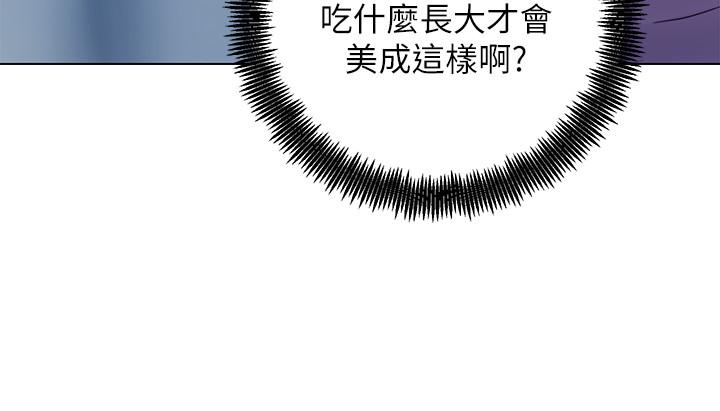 第23话-你要怎么惩罚我-继母的朋友们-Red-A , 颈枕（第25张）