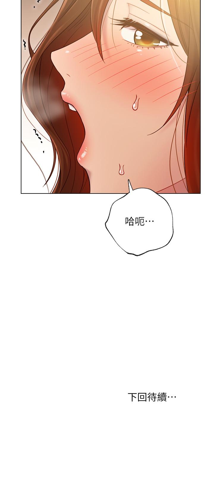 第23话-你要怎么惩罚我-继母的朋友们-Red-A , 颈枕（第39张）