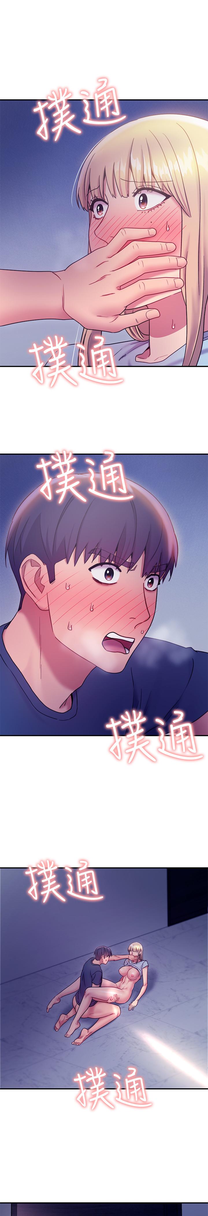 第24话-听到继母的呻吟声而兴奋-继母的朋友们-Red-A , 颈枕（第30张）