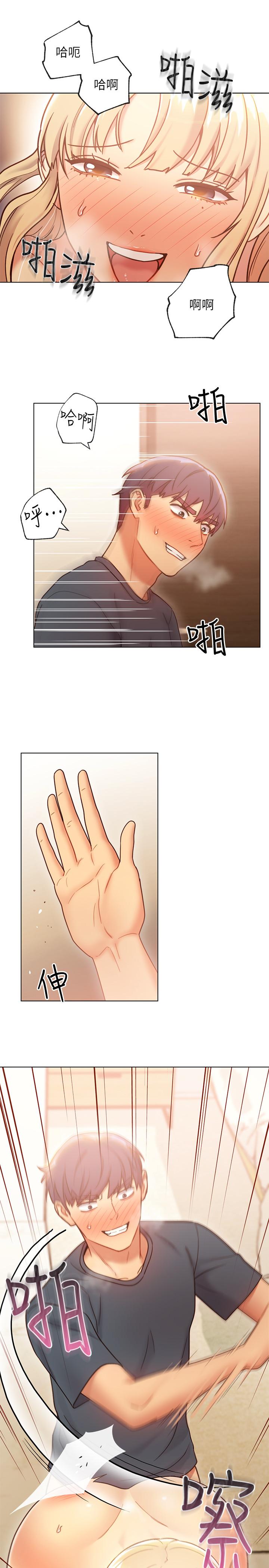 第25话-因为粗暴玩法变更紧-继母的朋友们-Red-A , 颈枕（第22张）