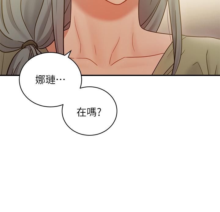 第26话-吸食男人精气的妖女-继母的朋友们-Red-A , 颈枕（第28张）