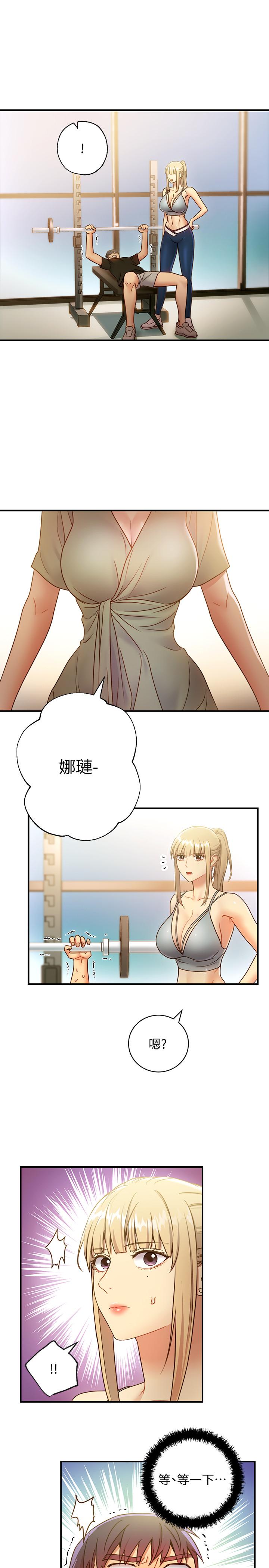 第26话-吸食男人精气的妖女-继母的朋友们-Red-A , 颈枕（第29张）