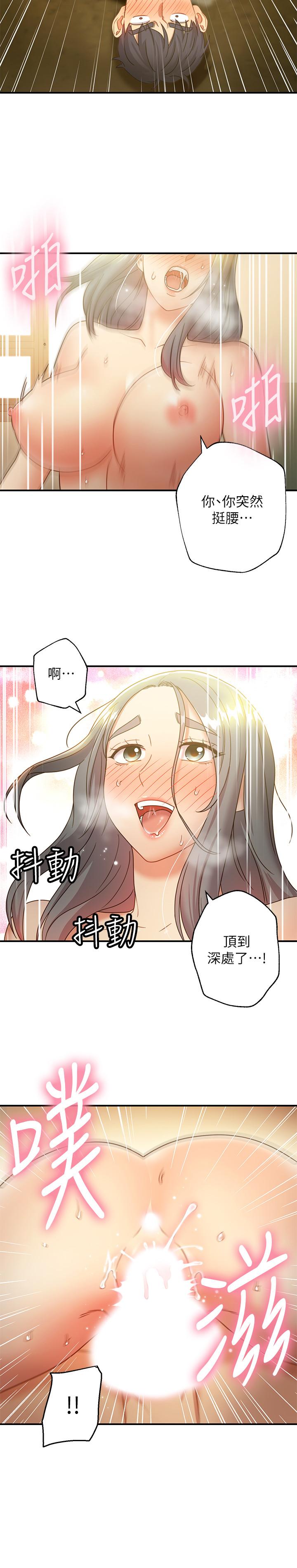 第28话-淫乱摇动屁股-继母的朋友们-Red-A , 颈枕（第20张）