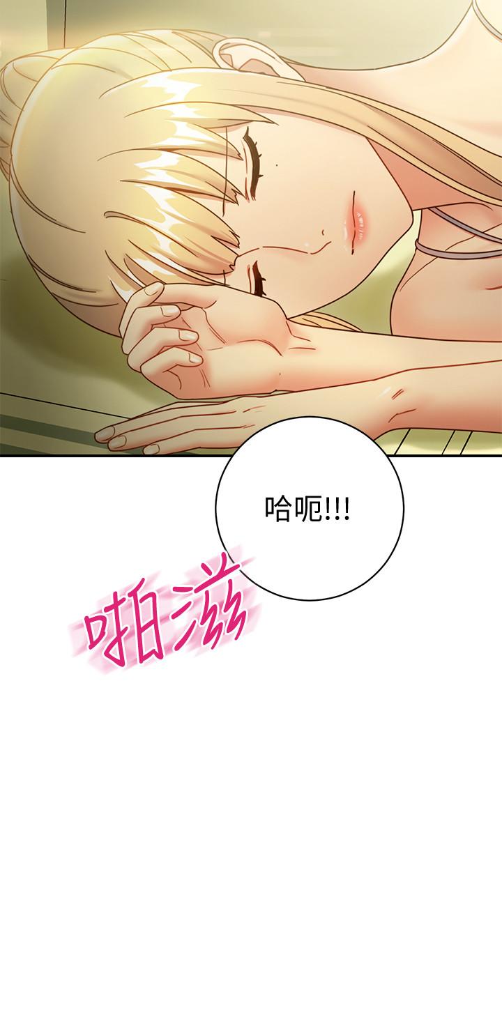 第29话- 3P的诱惑-继母的朋友们-Red-A , 颈枕（第2张）