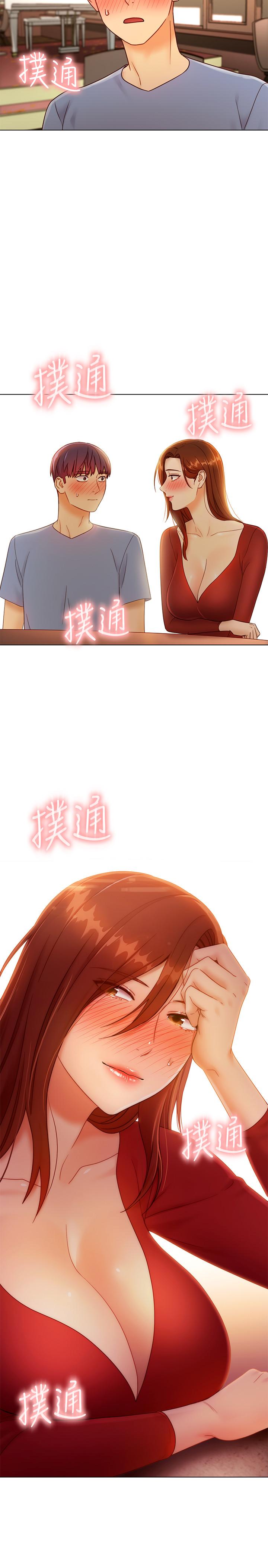 第35话-能帮我擦一下吗？-继母的朋友们-Red-A , 颈枕（第2张）