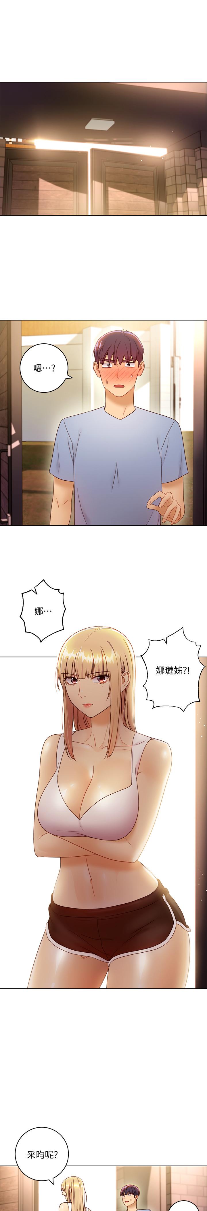 第36话-边幻想继母边做的感觉-继母的朋友们-Red-A , 颈枕（第3张）