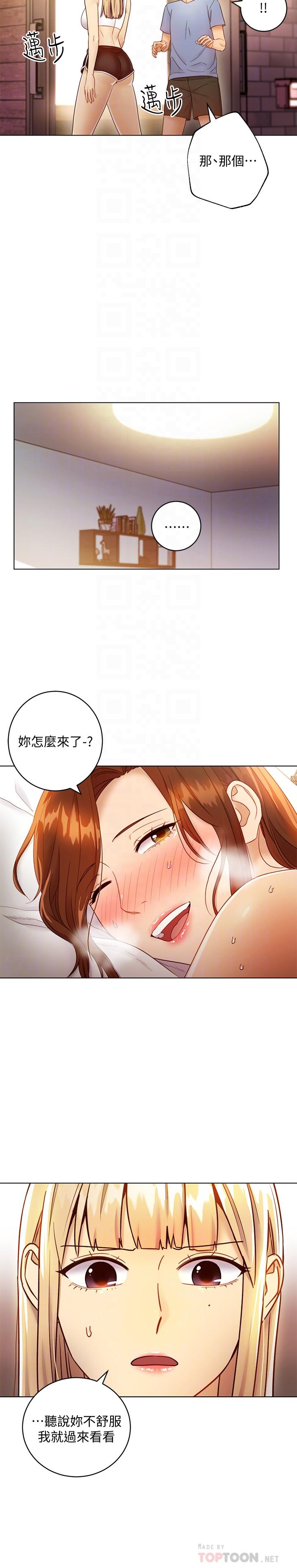 第36话-边幻想继母边做的感觉-继母的朋友们-Red-A , 颈枕（第4张）