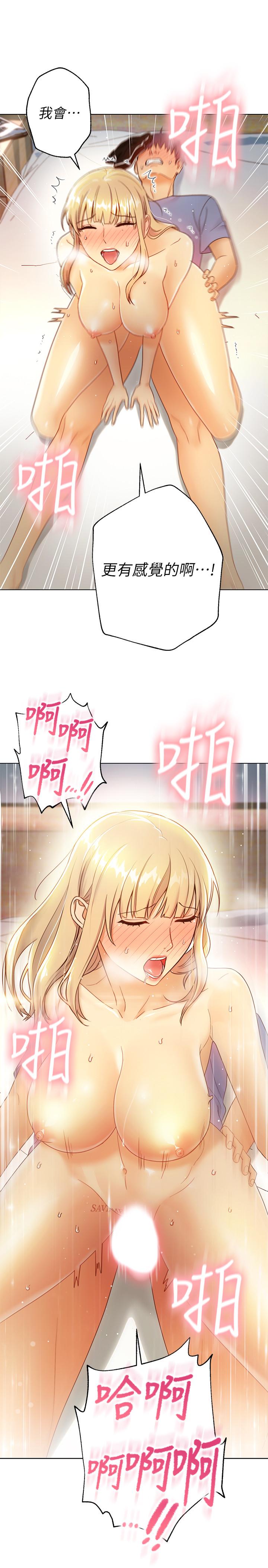 第36话-边幻想继母边做的感觉-继母的朋友们-Red-A , 颈枕（第30张）