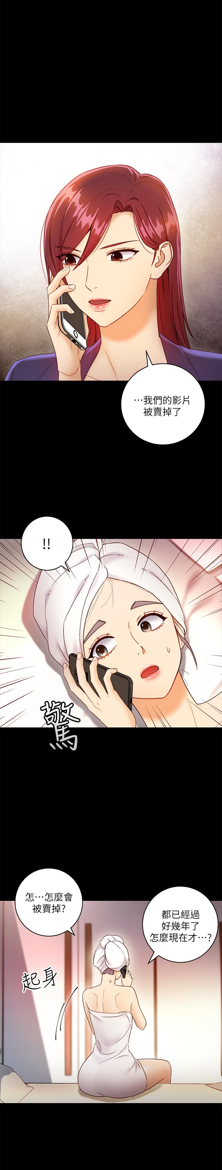 第37话-舒服到忍不住呻吟-继母的朋友们-Red-A , 颈枕（第15张）