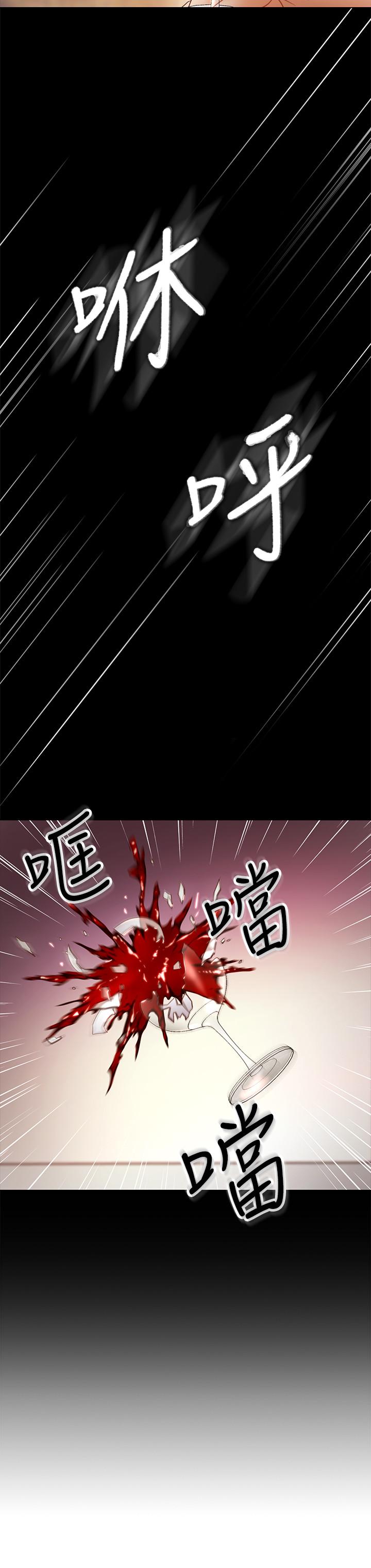 第37话-舒服到忍不住呻吟-继母的朋友们-Red-A , 颈枕（第21张）