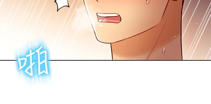 第37话-舒服到忍不住呻吟-继母的朋友们-Red-A , 颈枕（第28张）