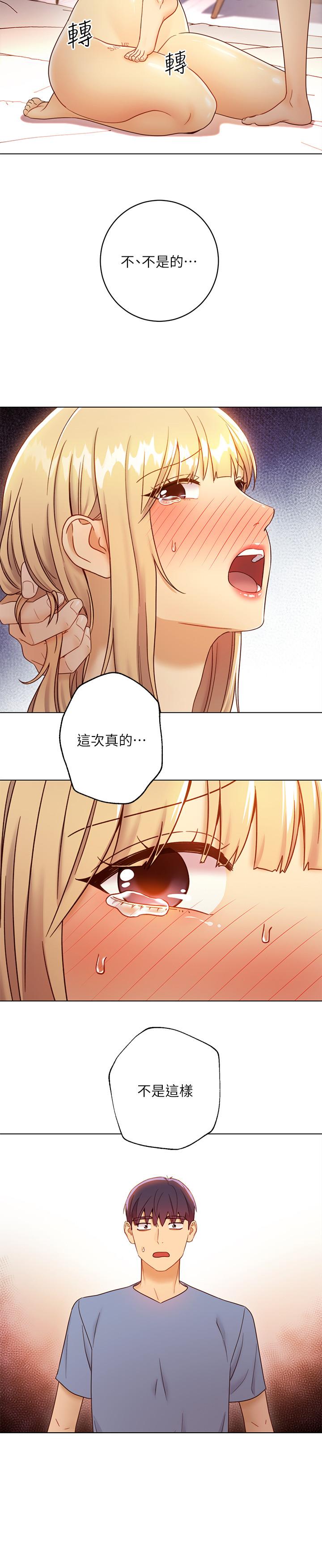 第38话-静恩提议的危险游戏-继母的朋友们-Red-A , 颈枕（第15张）