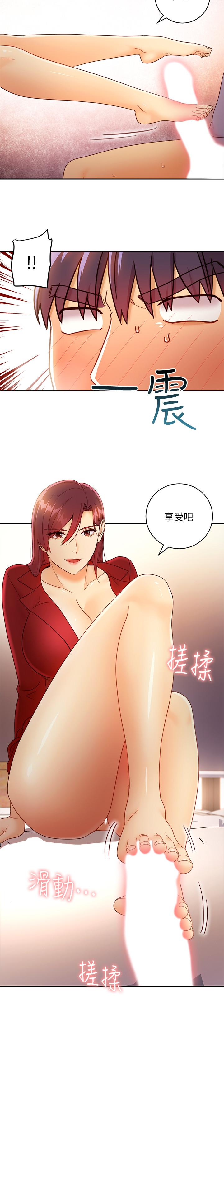 第39话-因为静恩的辱骂而感到兴奋-继母的朋友们-Red-A , 颈枕（第27张）